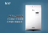 卡夫曼 KV-2000S 酒精消毒器（墻掛式）